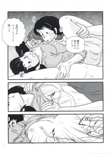 (C81) [Kaigetsudou (Jigoku Sensei Hirobe~)] Fairy 13 (Maison Ikkoku) - page 15