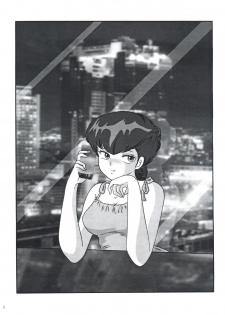 (C81) [Kaigetsudou (Jigoku Sensei Hirobe~)] Fairy 13 (Maison Ikkoku) - page 7