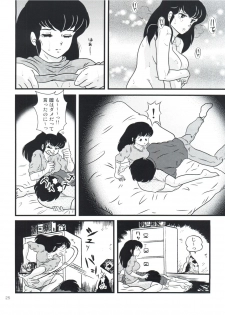 (C81) [Kaigetsudou (Jigoku Sensei Hirobe~)] Fairy 13 (Maison Ikkoku) - page 29