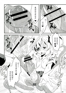 (C83) [Fleur 9 Pri (Kitahara Eiji)] Inran Kagura -Shoujotachi no Inkei- (Senran Kagura) [Chinese] [輝夜漢化] - page 9