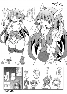 [Oremuha X (Kikuchi Tsutomu)] Reika no Agata ~Ten no Maki~ (Smile Precure!) [Digital] - page 25