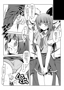 [Oremuha X (Kikuchi Tsutomu)] Reika no Agata ~Ten no Maki~ (Smile Precure!) [Digital] - page 3