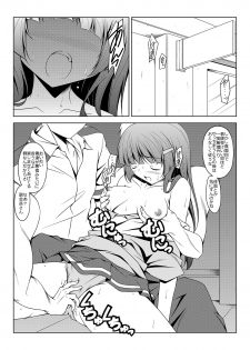 [Oremuha X (Kikuchi Tsutomu)] Reika no Agata ~Ten no Maki~ (Smile Precure!) [Digital] - page 5