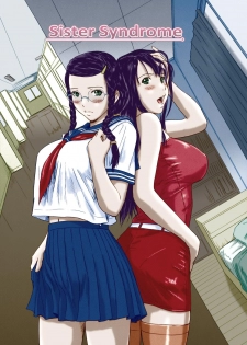 [Kisaragi Gunma] Sister Syndrome (Love Selection) [chinese] [Colorized] - page 1