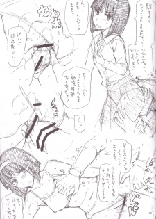 (SC49) [TTT (Miharu)] Yorozu Feti Netorare (Various) - page 33