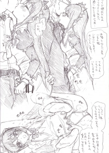 (SC49) [TTT (Miharu)] Yorozu Feti Netorare (Various) - page 10