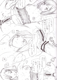 (SC49) [TTT (Miharu)] Yorozu Feti Netorare (Various) - page 29