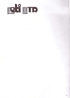 (SC49) [TTT (Miharu)] Yorozu Feti Netorare (Various) - page 15