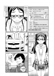 [Pirates Patrol (Otokawa Kazuki)] AtoZ [Digital] - page 15