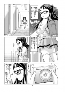 [Pirates Patrol (Otokawa Kazuki)] AtoZ [Digital] - page 7