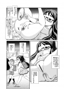 [Pirates Patrol (Otokawa Kazuki)] AtoZ [Digital] - page 6