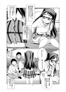 [Pirates Patrol (Otokawa Kazuki)] AtoZ [Digital] - page 16