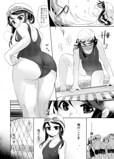 [TSF no F (Kurimoti Tiduru)] Ore wa Succubus Minarai? (Zenpen) - page 6