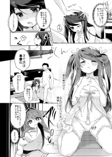 [TSF no F (Kurimoti Tiduru)] Ore wa Succubus Minarai? (Zenpen) - page 16