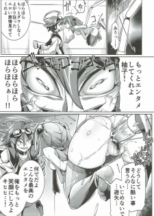 (C89) [Z-TABUKURONEKO HOUSE (Gyonikun)] Jigen Yuugou (Yu-Gi-Oh! ZEXAL) - page 8