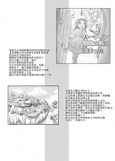 [ASGO (Zanzi)] Rei no Shima ni Draph ga Futtekita. (Zenpen) (Granblue Fantasy) [Chinese] [鬼畜王汉化组] [Digital] - page 10