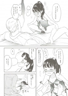 [Sugiura-ke (Sugiura Jirou, Uchuu House)] Mai-chan no Omanko Settai (THE IDOLM@STER CINDERELLA GIRLS) - page 15