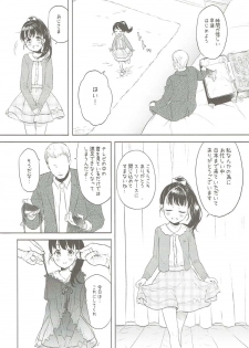 [Sugiura-ke (Sugiura Jirou, Uchuu House)] Mai-chan no Omanko Settai (THE IDOLM@STER CINDERELLA GIRLS) - page 5