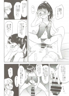 [Sugiura-ke (Sugiura Jirou, Uchuu House)] Mai-chan no Omanko Settai (THE IDOLM@STER CINDERELLA GIRLS) - page 13