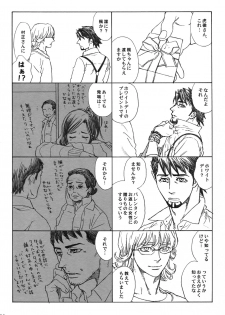 (SUPERKansai21) [Shiro Note (Setsuko)] SKETCHBOOK 2 EXTRA (TIGER & BUNNY) - page 21