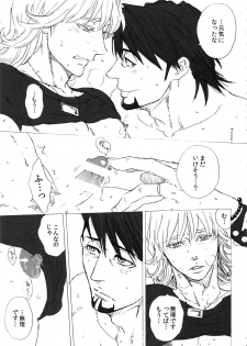 (SUPERKansai21) [Shiro Note (Setsuko)] SKETCHBOOK 2 EXTRA (TIGER & BUNNY) - page 10