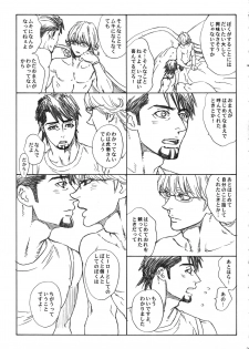 (SUPERKansai21) [Shiro Note (Setsuko)] SKETCHBOOK 2 EXTRA (TIGER & BUNNY) - page 24