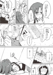 (C82) [DROP DEAD!! (Minase Syu)] Kanojo no Tasogare (Sword Art Online) - page 5