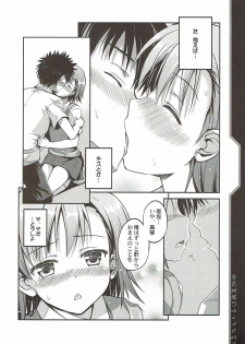 (C81) [Tsubasa (Hinooka Shuuji)] Misaka Mikoto no Ecchi na Mousou (Toaru Majutsu no Index) - page 7