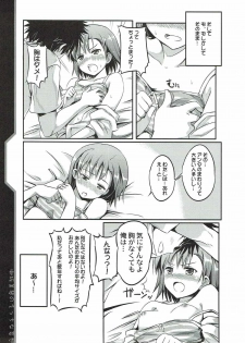 (C81) [Tsubasa (Hinooka Shuuji)] Misaka Mikoto no Ecchi na Mousou (Toaru Majutsu no Index) - page 8