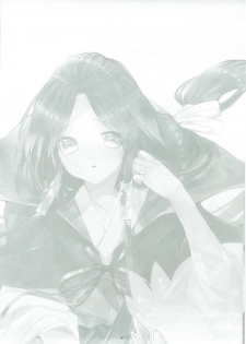(CCTokyo135) [sardonyx (Shiru)] Oku-sama wa Dai-ichi-oujo (Magi: The Labyrinth of Magic) - page 20