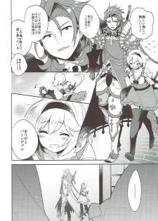 (Graket 5) [keepON (Hano Haruka)] Entei to Djeeta-chan no Hajimete Jijou (Granblue Fantasy) - page 3