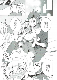 (Graket 5) [keepON (Hano Haruka)] Entei to Djeeta-chan no Hajimete Jijou (Granblue Fantasy) - page 14