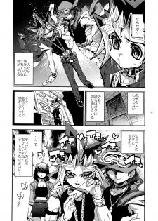 (Sennen☆Battle Phase12) [Quartzshow (hari)] Partner Nante iwa Senai! (Yu-Gi-Oh!) - page 7