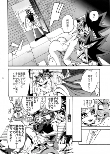 (Sennen☆Battle Phase12) [Quartzshow (hari)] Partner Nante iwa Senai! (Yu-Gi-Oh!) - page 26