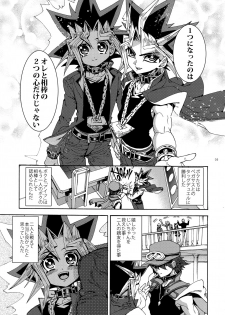 (Sennen☆Battle Phase12) [Quartzshow (hari)] Partner Nante iwa Senai! (Yu-Gi-Oh!) - page 5