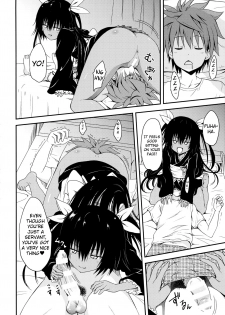 (C88) [Shiawase Kanmiryou (Yuki Tomoshi)] Geboku ni totte wa Gohoubi desu. (To LOVE-Ru Darkness) [English] [yuripe] - page 4