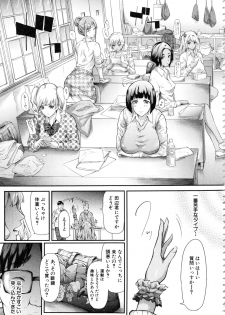 [Shiki Takuto] Gal Tomo Harem - The harem of gal's friend. - page 6