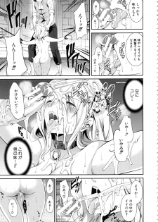 [Miyahara Ayumu] Doll no Yakata - page 22