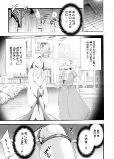 [Miyahara Ayumu] Doll no Yakata - page 14