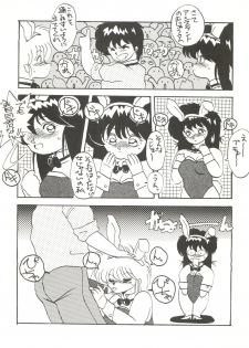 [Zakennayo (JAGD PKAG,  ゲゲーベン端野, Irotsuki Sakari)] Super Real Elena Part 3 (Legendary Idol Eriko, Ranma 1/2) - page 27