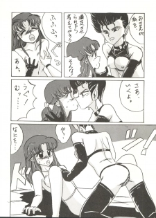 [Zakennayo (JAGD PKAG,  ゲゲーベン端野, Irotsuki Sakari)] Super Real Elena Part 3 (Legendary Idol Eriko, Ranma 1/2) - page 45