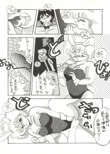 [Zakennayo (JAGD PKAG,  ゲゲーベン端野, Irotsuki Sakari)] Super Real Elena Part 3 (Legendary Idol Eriko, Ranma 1/2) - page 28