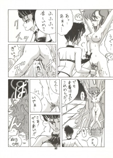 [Zakennayo (JAGD PKAG,  ゲゲーベン端野, Irotsuki Sakari)] Super Real Elena Part 3 (Legendary Idol Eriko, Ranma 1/2) - page 39