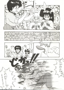 [Zakennayo (JAGD PKAG,  ゲゲーベン端野, Irotsuki Sakari)] Super Real Elena Part 3 (Legendary Idol Eriko, Ranma 1/2) - page 25