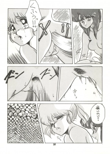 [Zakennayo (JAGD PKAG,  ゲゲーベン端野, Irotsuki Sakari)] Super Real Elena Part 3 (Legendary Idol Eriko, Ranma 1/2) - page 17