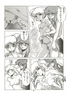 [Zakennayo (JAGD PKAG,  ゲゲーベン端野, Irotsuki Sakari)] Super Real Elena Part 3 (Legendary Idol Eriko, Ranma 1/2) - page 7