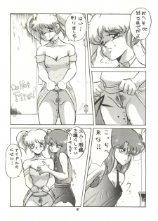 [Zakennayo (JAGD PKAG,  ゲゲーベン端野, Irotsuki Sakari)] Super Real Elena Part 3 (Legendary Idol Eriko, Ranma 1/2) - page 6