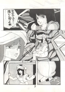 [悶々亭 (風間美由紀, 高橋亮)] Joke! Part 3 (Heavy Metal L-Gaim, Armored Trooper Votoms) - page 7