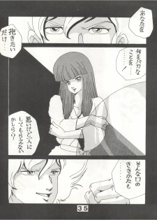 [悶々亭 (風間美由紀, 高橋亮)] Joke! Part 3 (Heavy Metal L-Gaim, Armored Trooper Votoms) - page 35