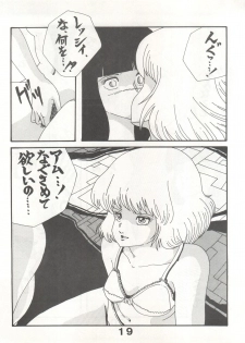 [悶々亭 (風間美由紀, 高橋亮)] Joke! Part 3 (Heavy Metal L-Gaim, Armored Trooper Votoms) - page 19